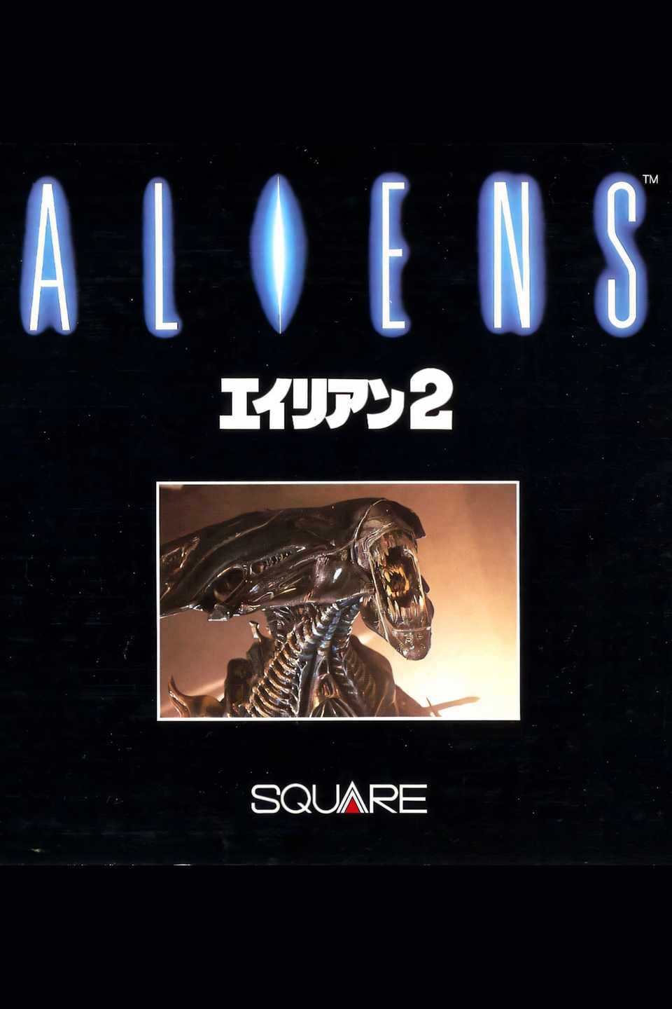 Aliens - Alien 2 Cover