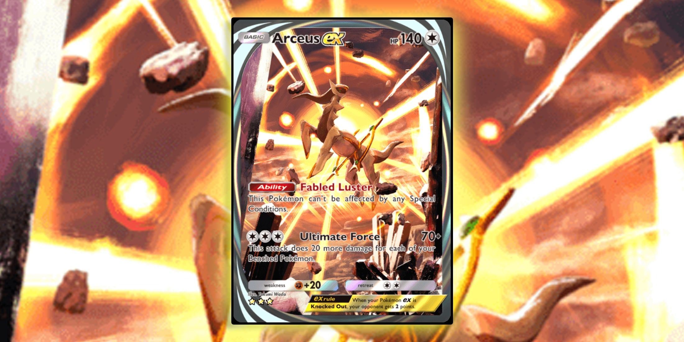 arceus ex