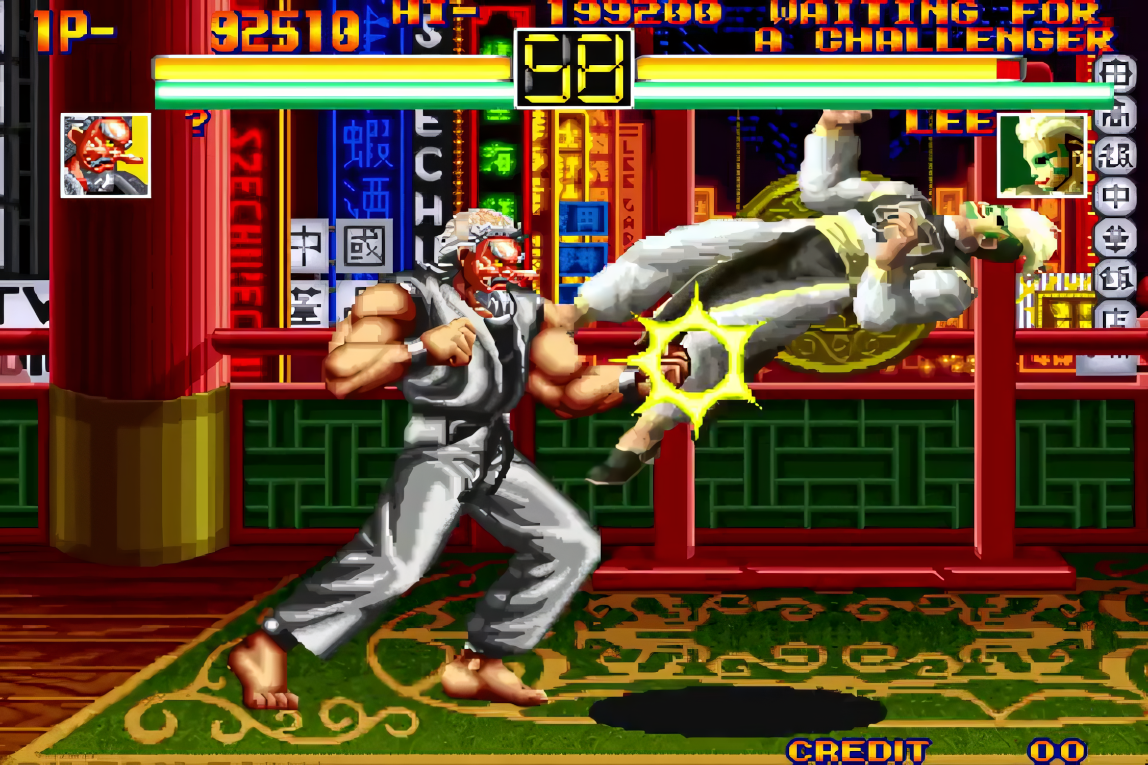 Famous Firsts in Fighting Games