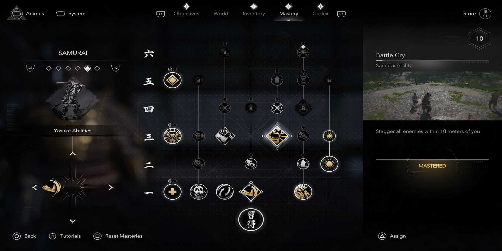 Battle Cry in Assassin's Creed Shadows