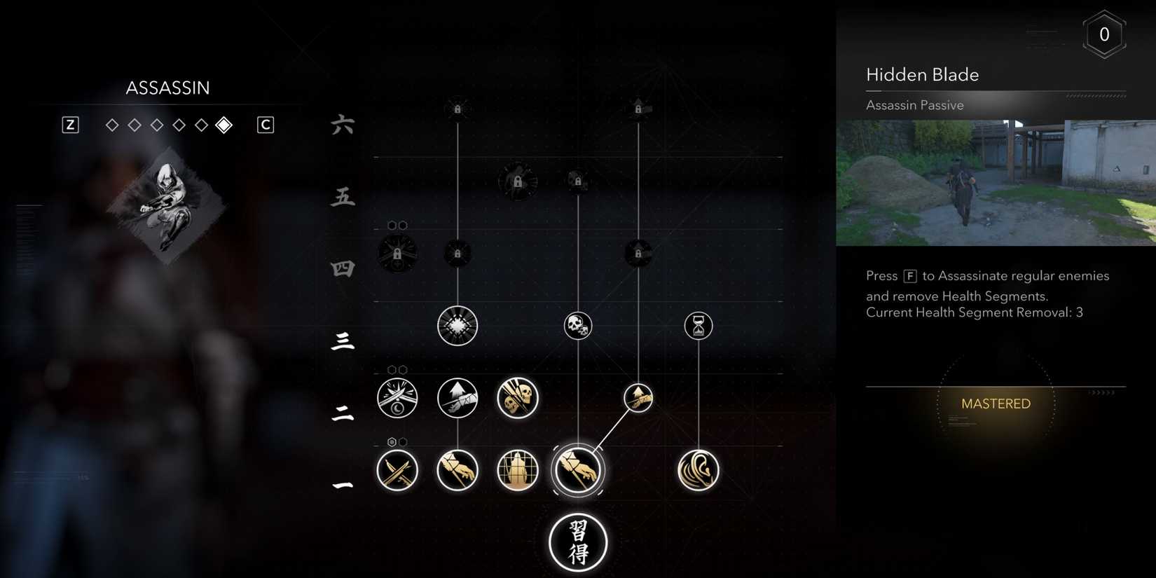 Best Assassin Abilities for Naoe Assassins Creed Shadows