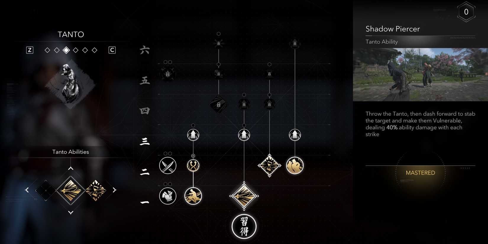 Best Tanto Abilities for Naoe Assassins Creed Shadows