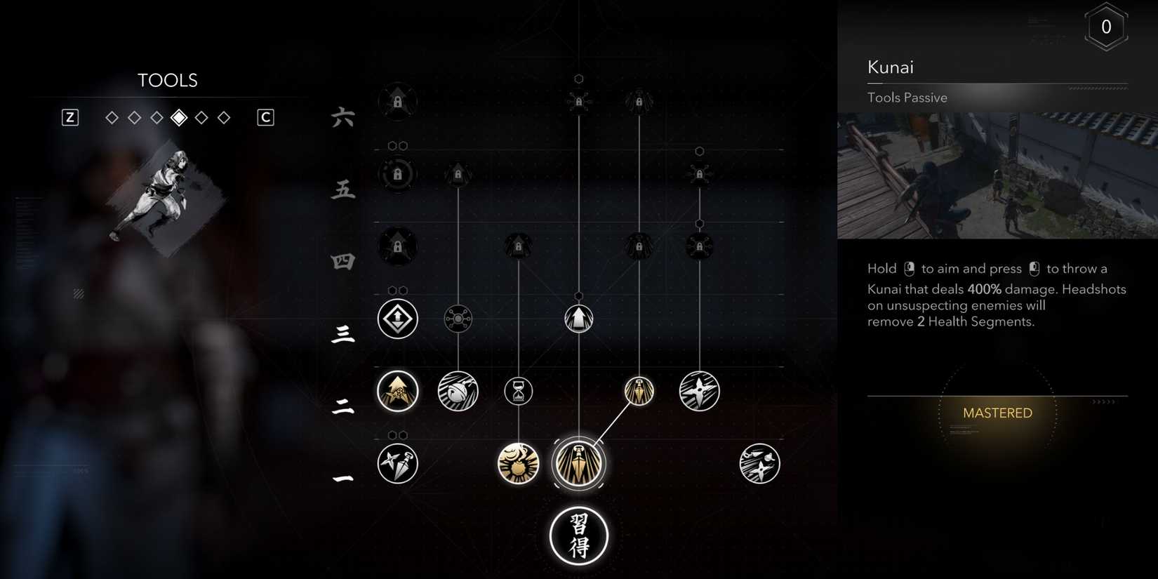 Best Tools Abilities for Naoe Assassins Creed Shadows