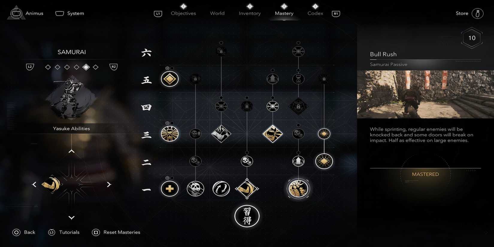 Bull Rush in Assassin's Creed Shadows