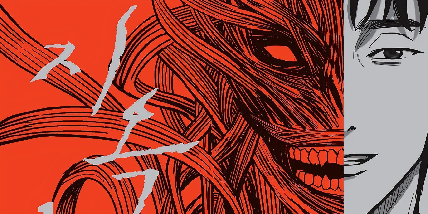 Cover to Hellbound with a human being and a creature edited side by side.