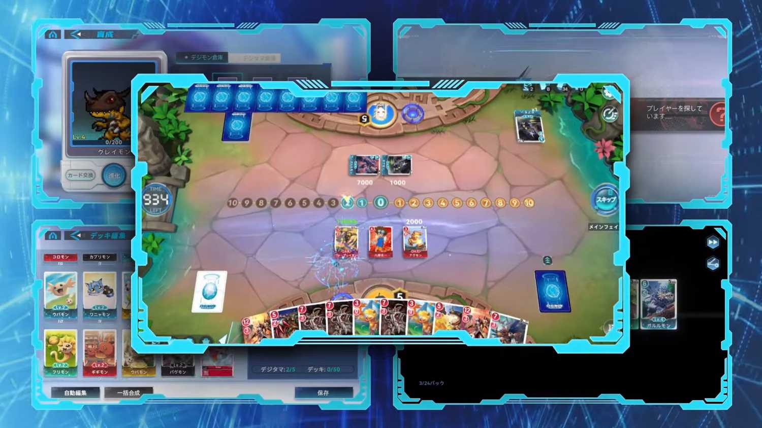 Digimon Is Getting a New Trading Card Game Digimon Is Getting a New Trading Card Game
