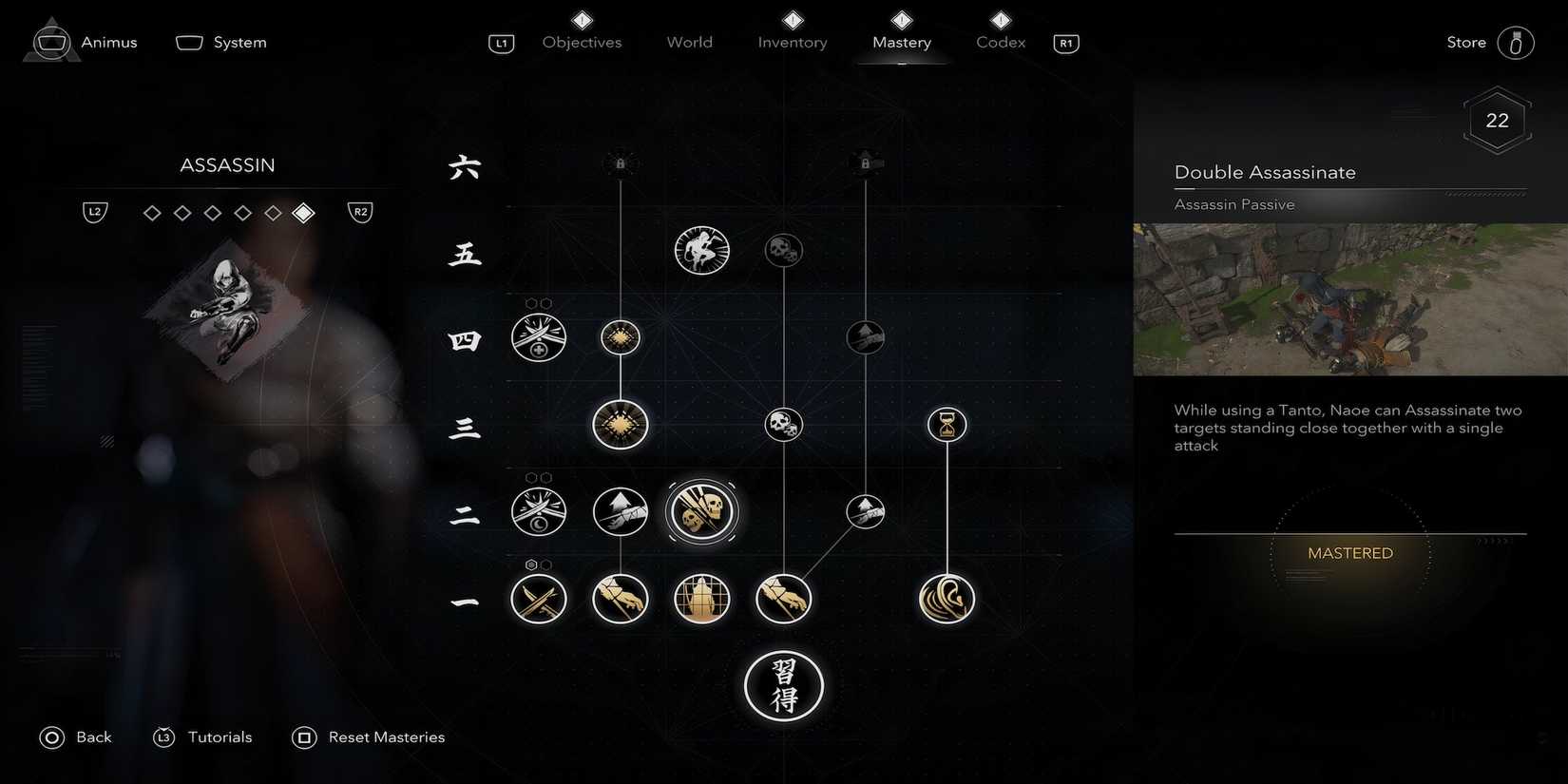 Double Assassinante in Assassin's Creed Shadows