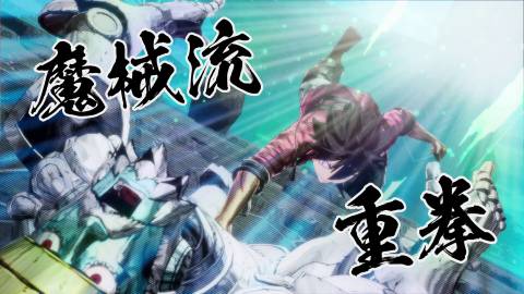 Edens Zero - official steam screenshot 2