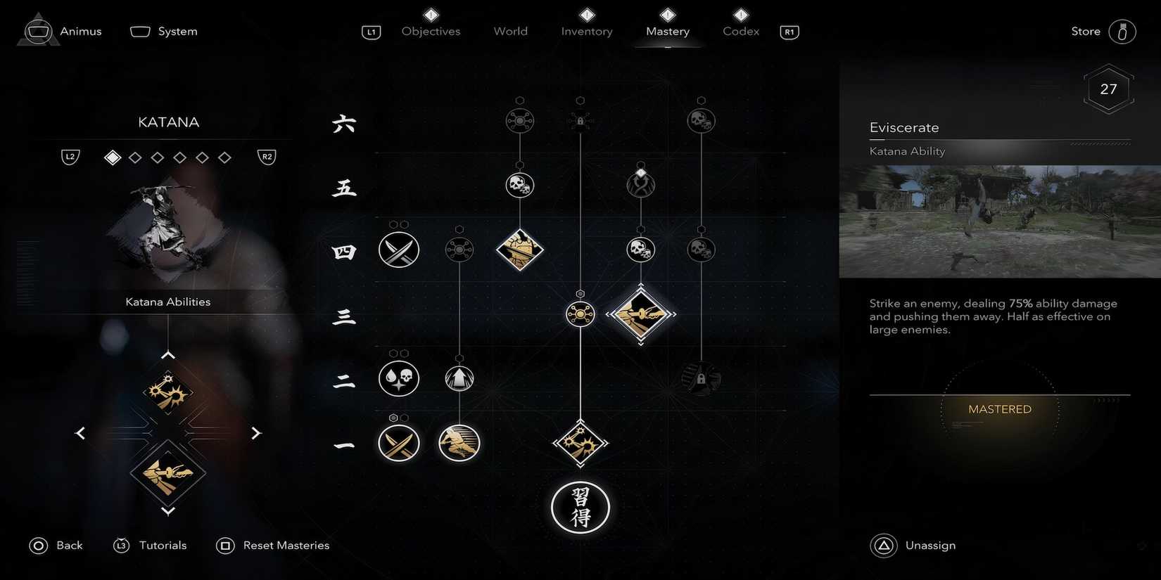 Eviscerate in Assassin's Creed Shadows