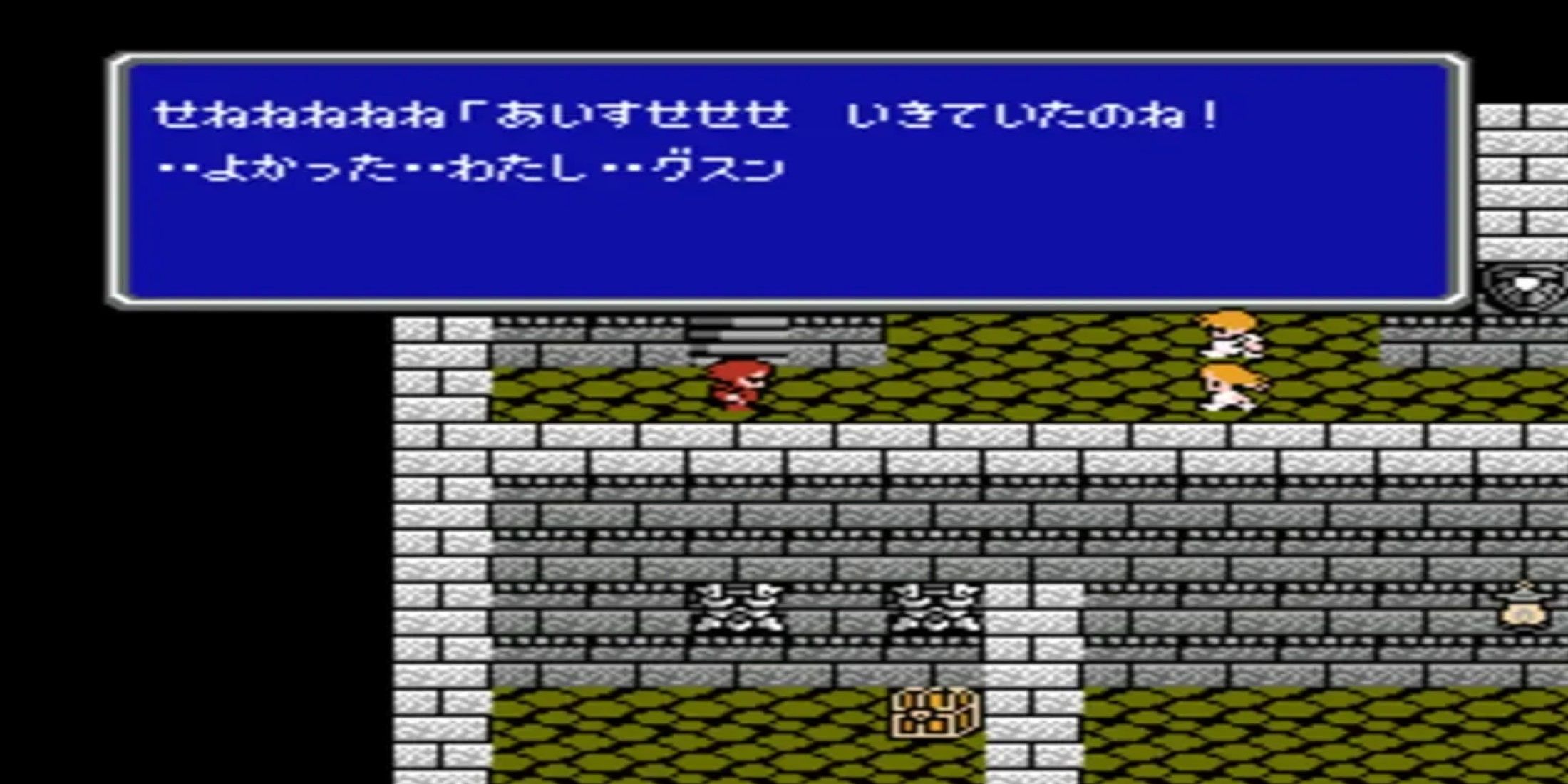 Final Fantasy 2 dialogue