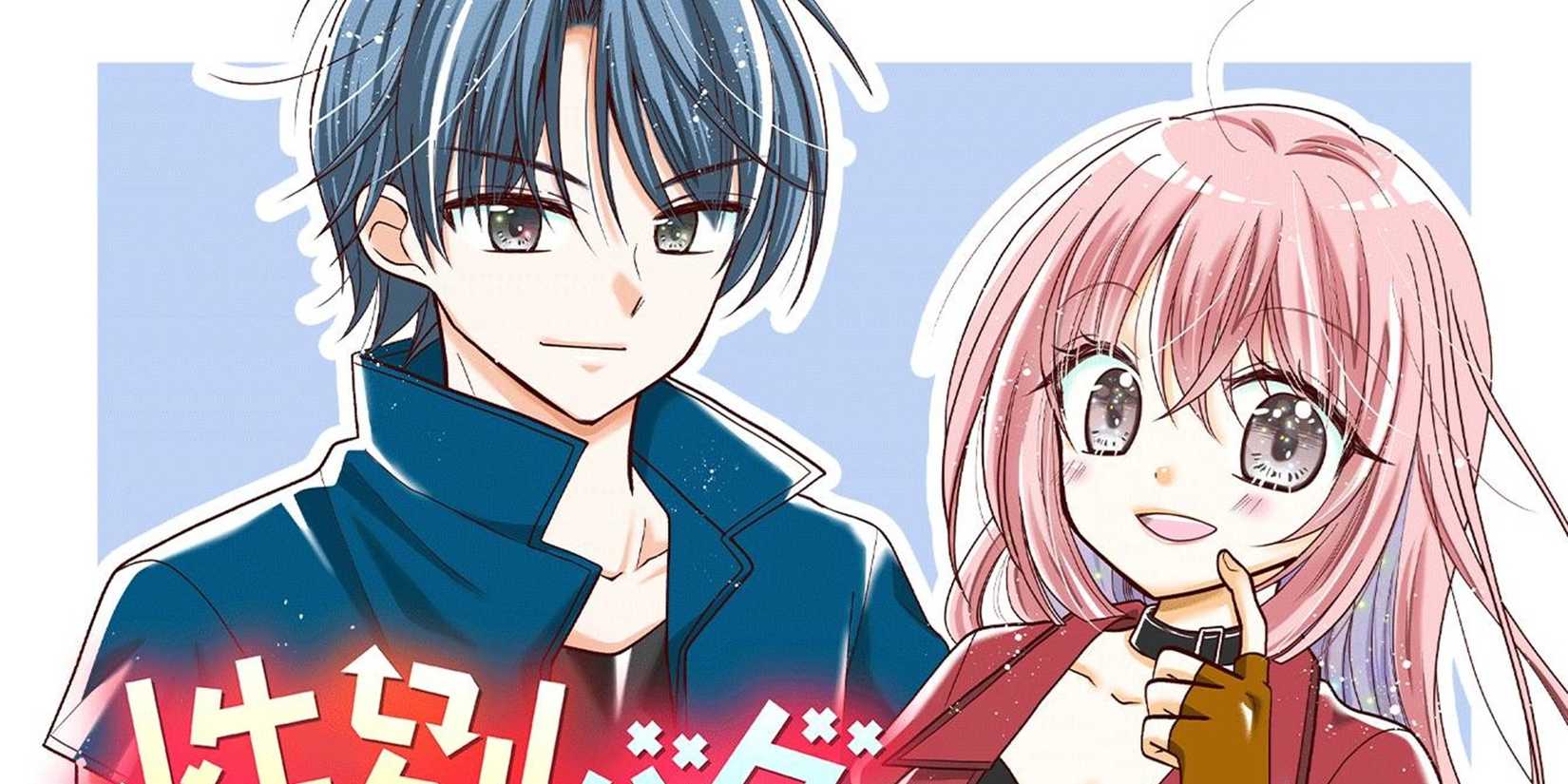 Gender Bending Isekai Protagonists- Gender X Bug