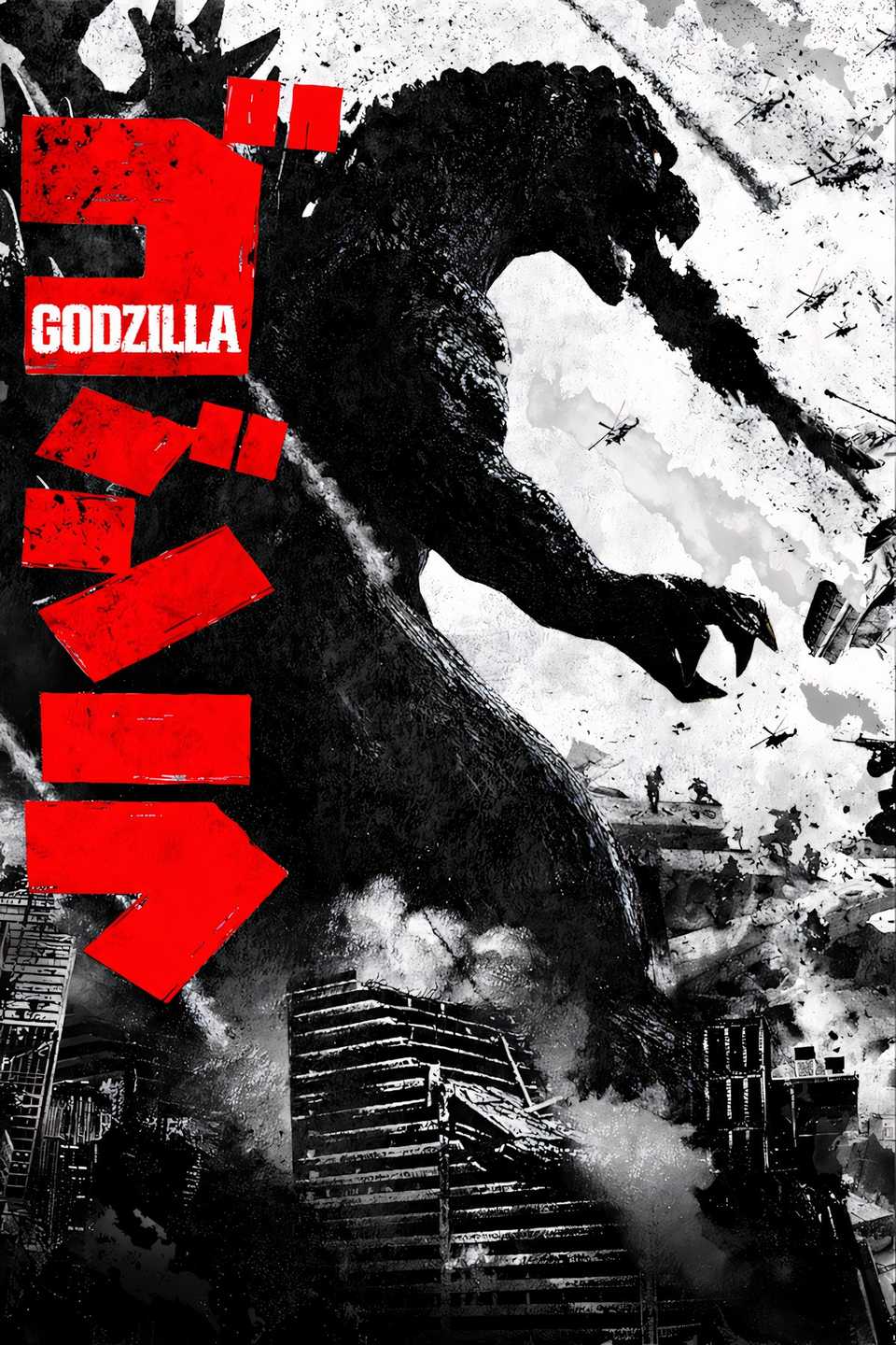 Godzilla Tag Page Cover Art