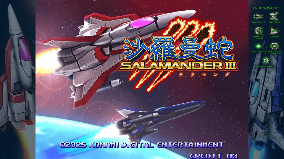 Gradius Origins Press Image 2