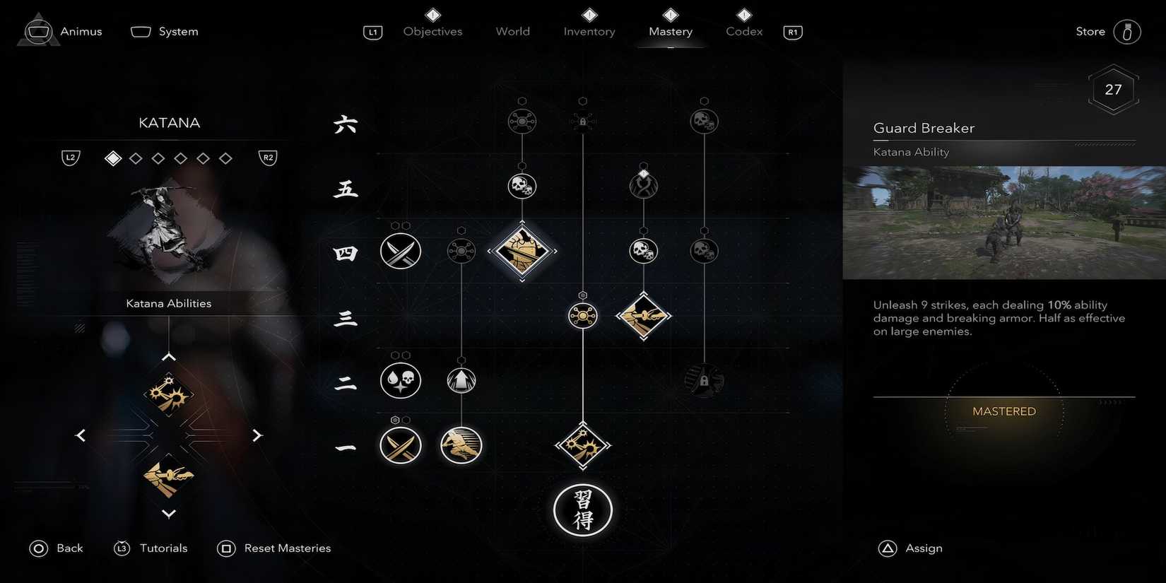 Guard Breaker in Assassin's Creed Shadows