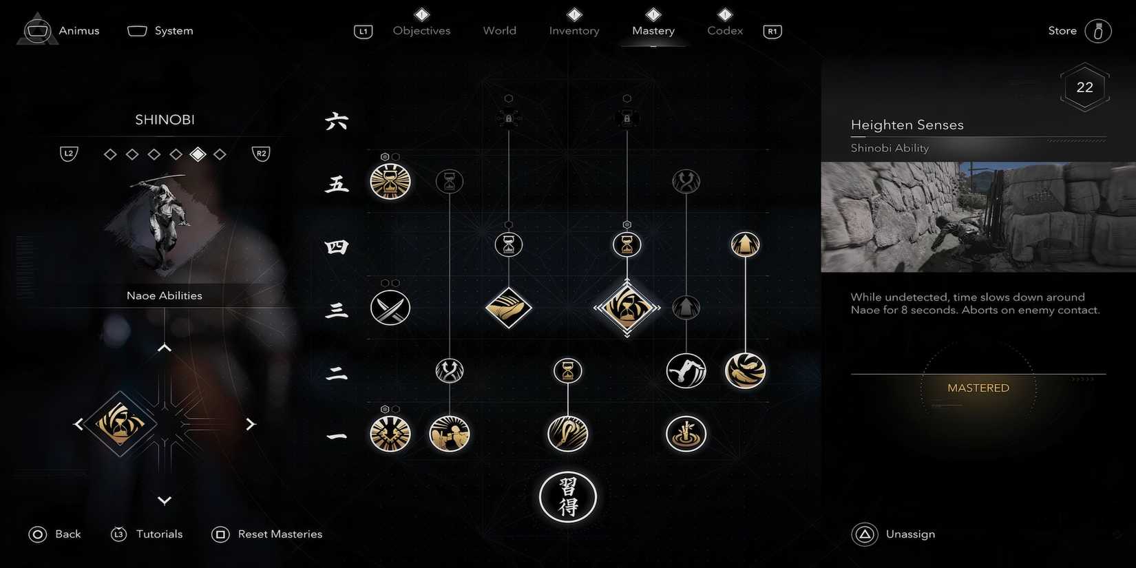 Heighten Senses in Assassin's Creed Shadows