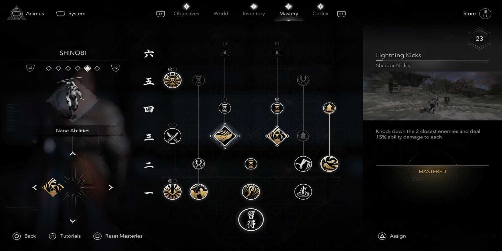 Lightning Kicks in Assassin's Creed Shadows