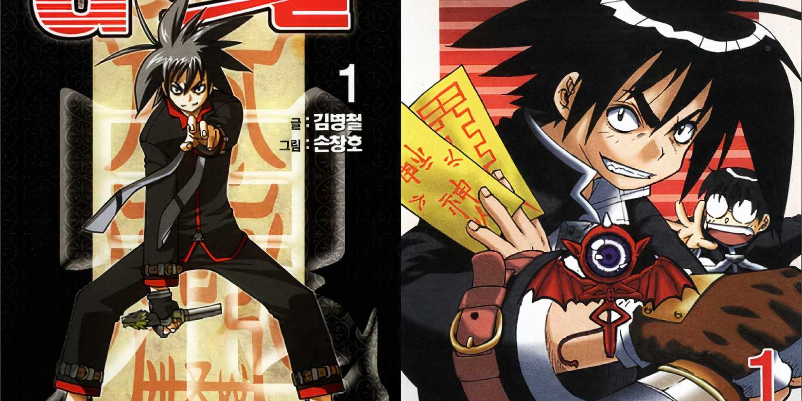 main character of G-school posing in a way that looking like he's attacking.