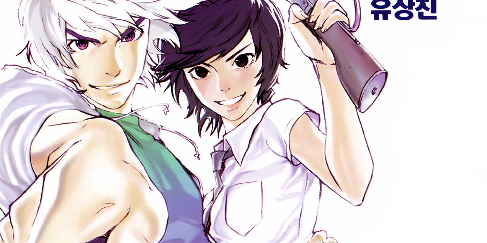 main characters of ghost hunters holding guns.