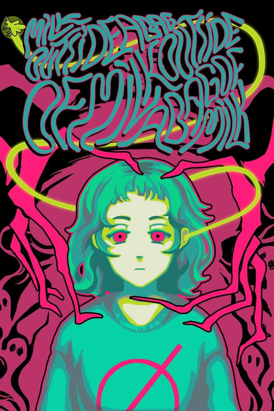 Milk Outside a Bag of Milk Outside a Bag of Milk - Tag Image