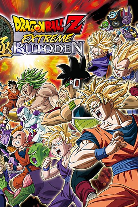 Dragon Ball Z: Extreme Butoden Tag Page Cover Art