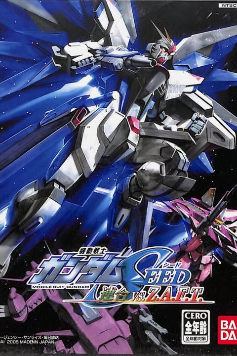 Kidou Senshi Gundam Seed Destiny: Rengou vs. Z.A.F.T. II Tag Page Cover Art
