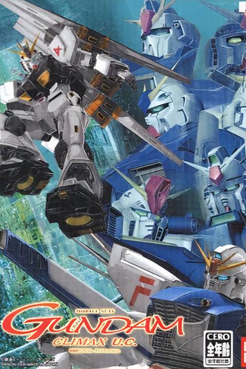 Mobile Suit Gundam Climax U.C. Tag Page Cover Art