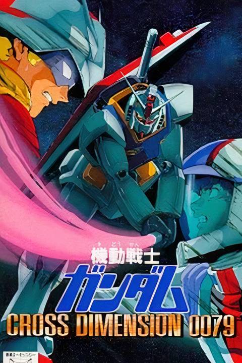 Mobile Suit Gundam: Cross Dimension 0079 Tag Page Cover Art