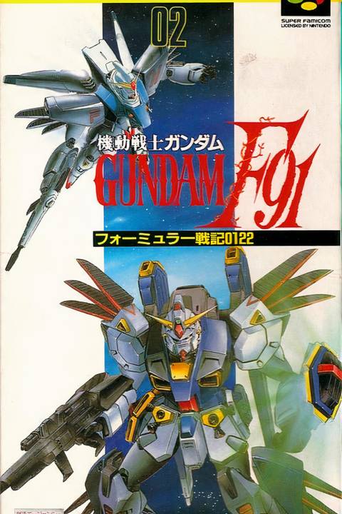 Mobile Suit Gundam F91: Formula Wars 0122 Tag Page Cover Art