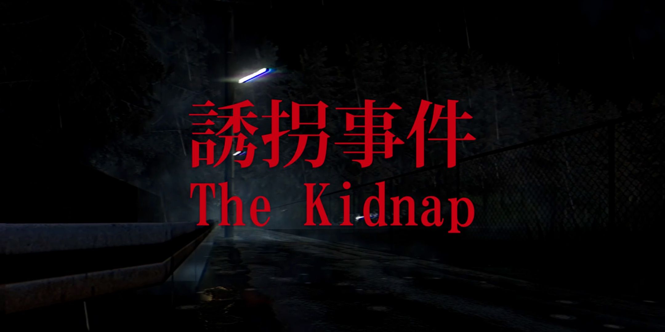 The Kidnap - title card