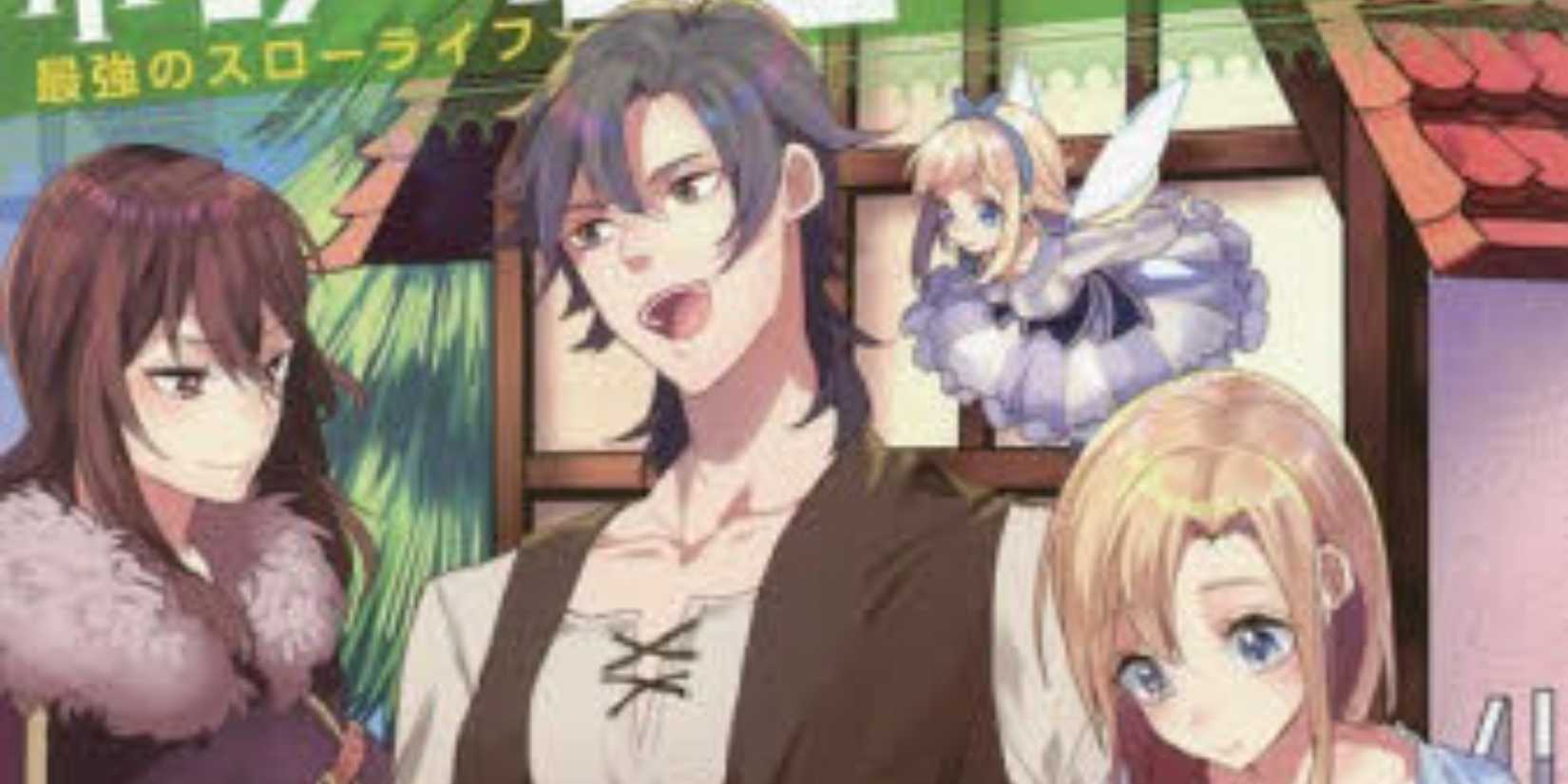 Murabito Tensei- Saikyou no Slow Life (1)