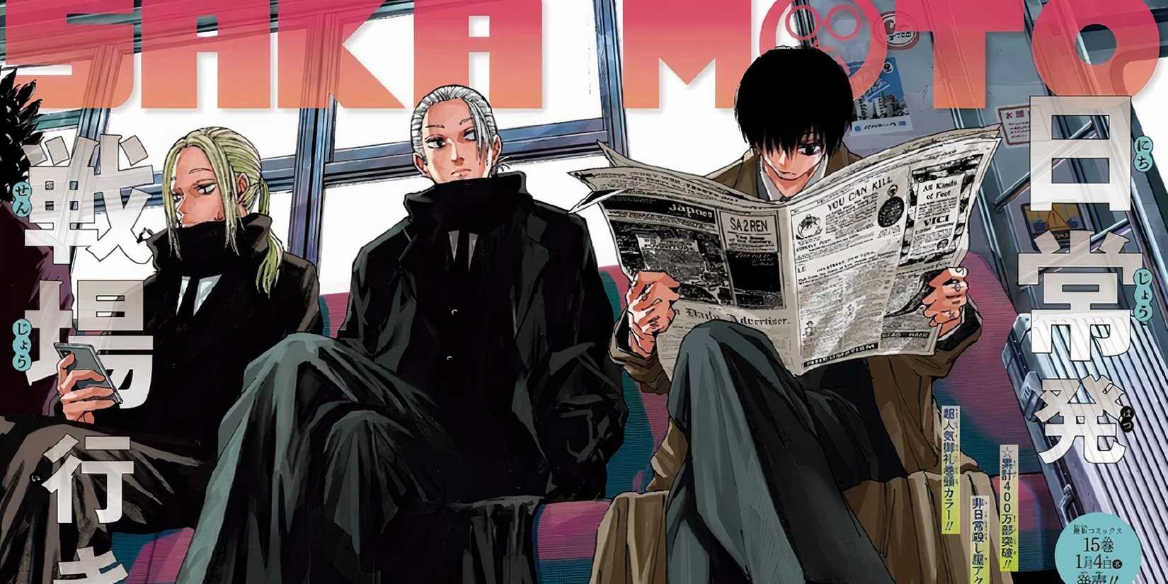 Nagamo, Sakamoto featured on the cover of chapter 148 of the Assassin's Exhibition Arc.