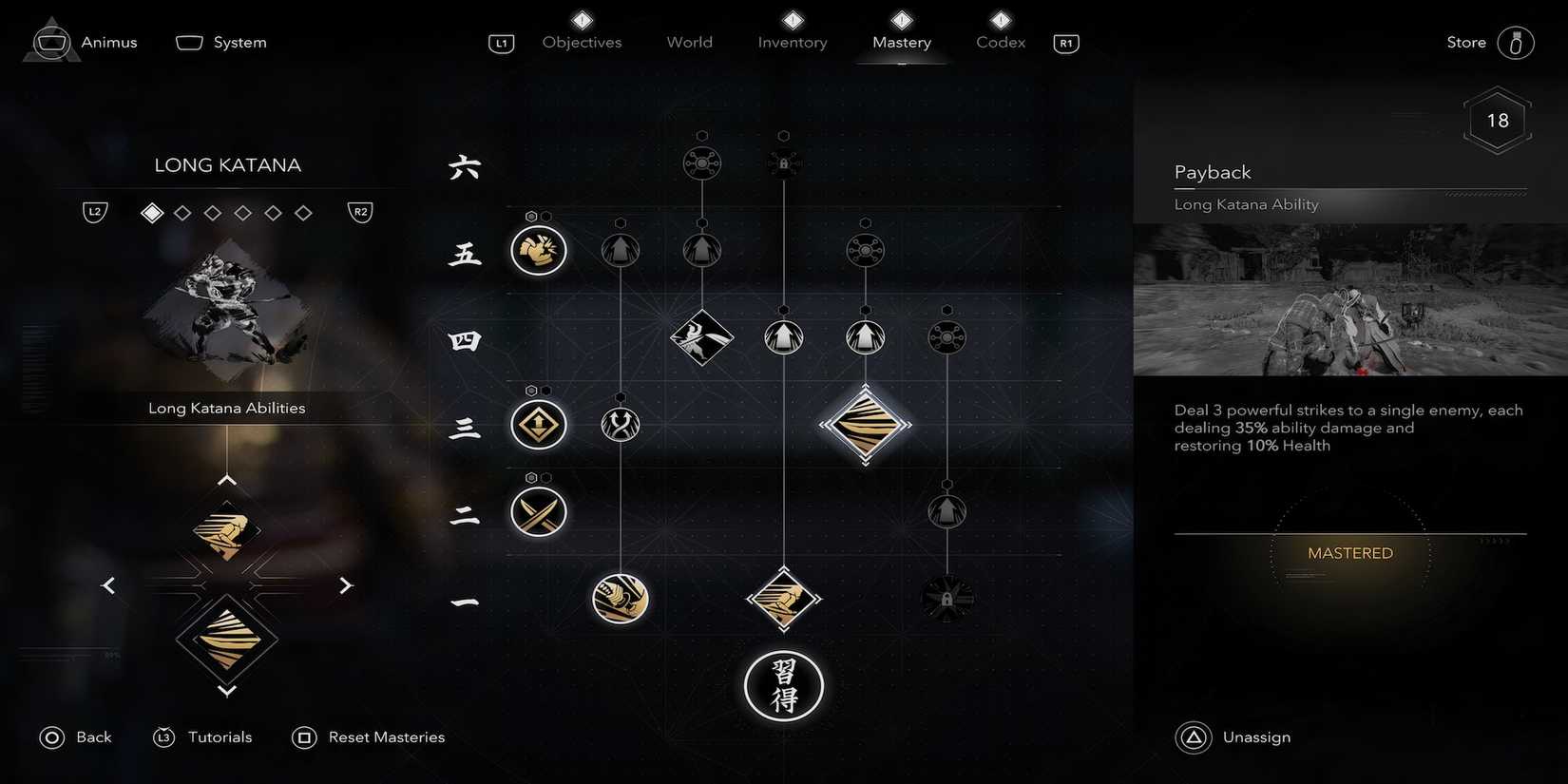 Payback in Assassin's Creed Shadows