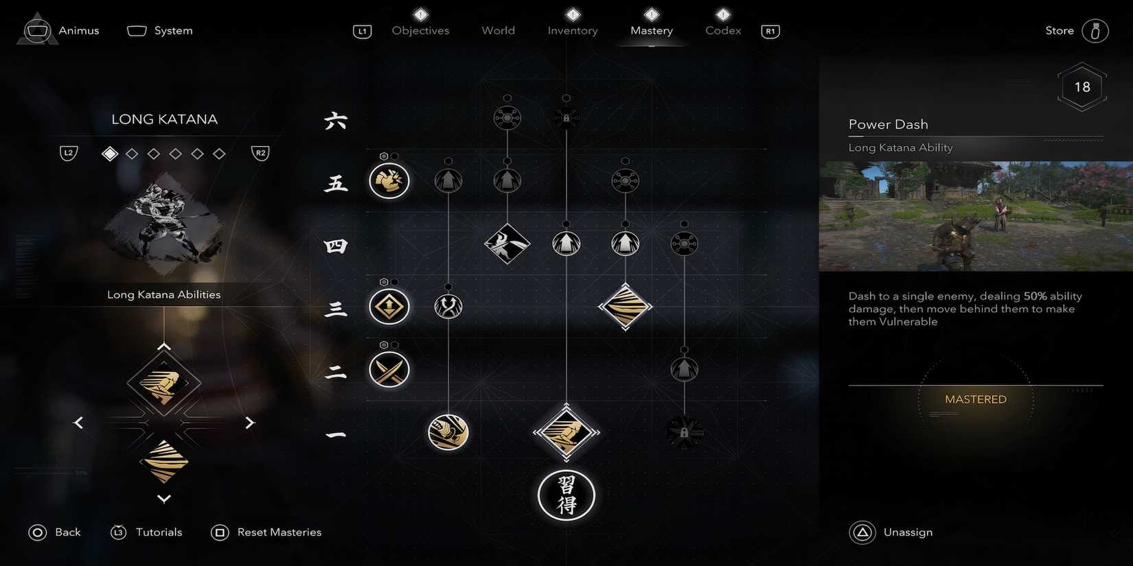 Power Dash in Assassin's Creed Shadows