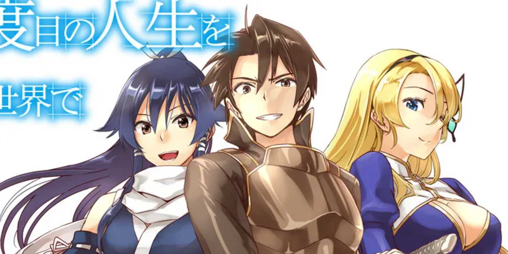 Renya Kunugi Second Life In Another World