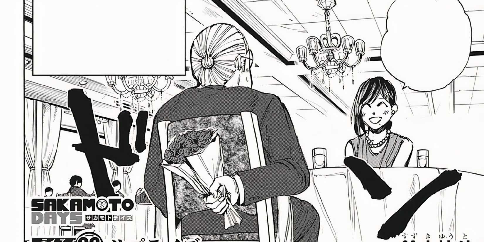 sakamoto and his wife celebrating their anniversary.