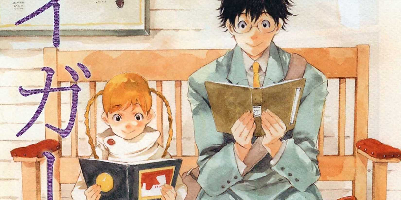 Seinen Slice of Life Manga- My Girl