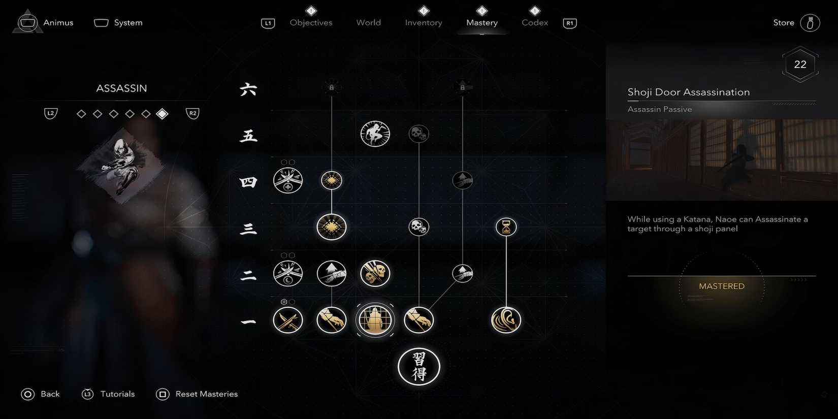 Shoji Door Assassination in Assassin's Creed Shadows