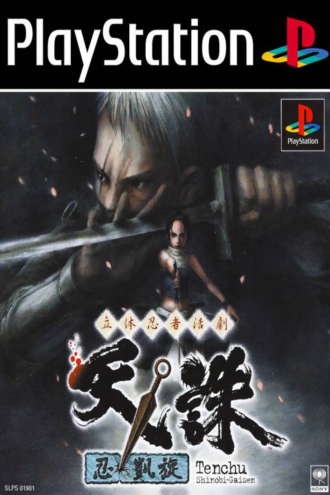Tenchu Shinobi Gaisen Cover