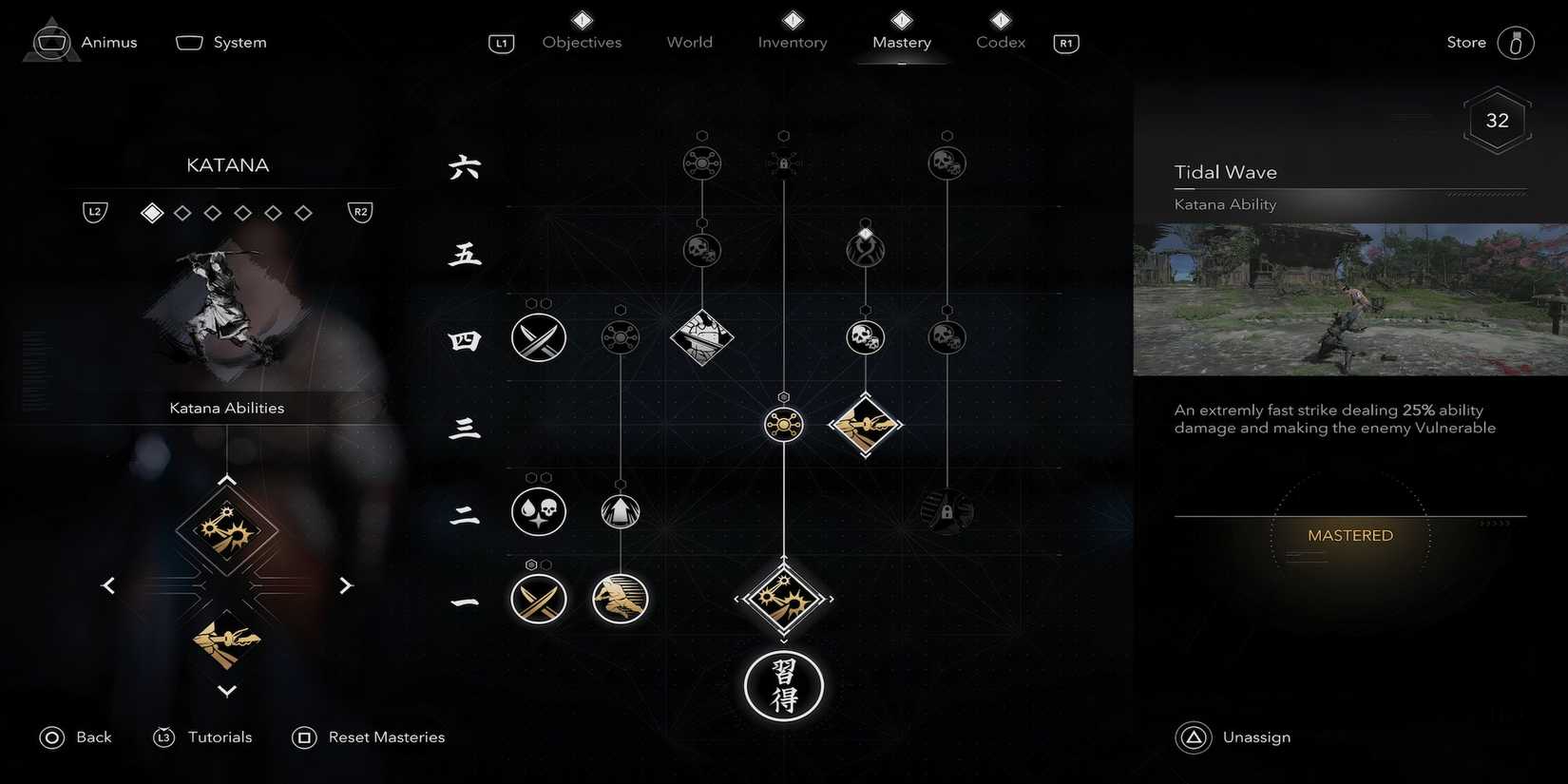 Tidal Wave in Assassin's Creed Shadows