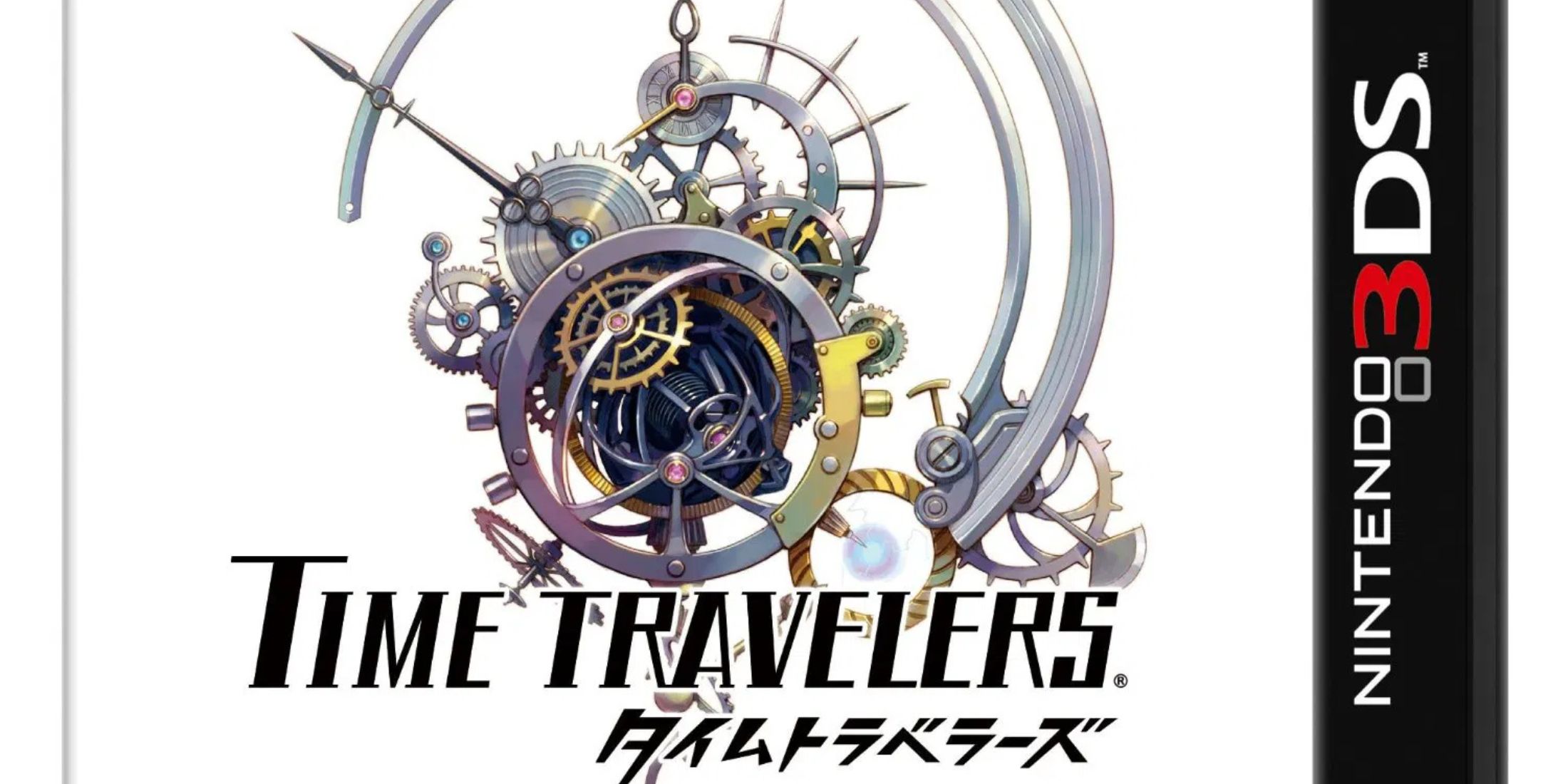 time travelers official image