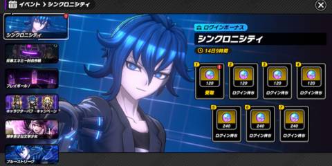 Tribe Nine is Already a Huge Hit