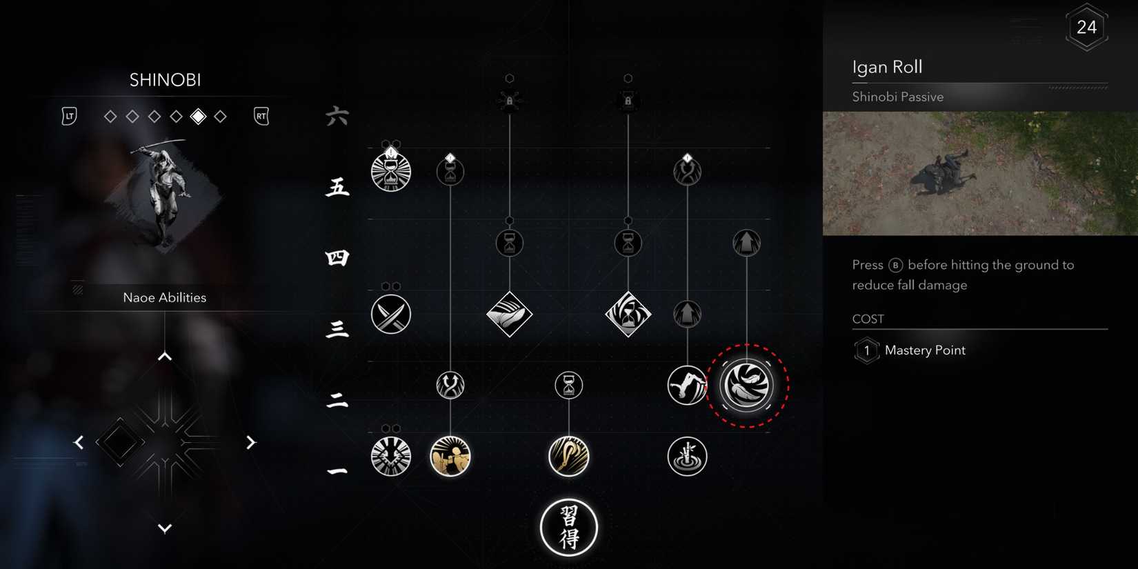 Unlocking the Igan Roll Ability AC Shadows