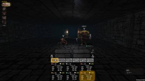 Wizardry Variants Daphne Press Image 3