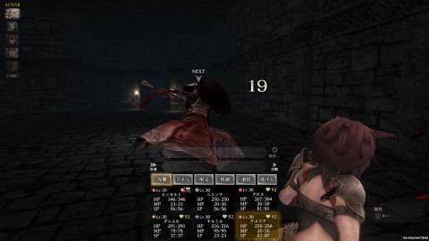 Wizardry Variants Daphne Press Image 4