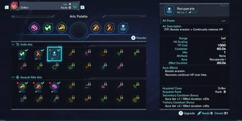 xenoblade chronicles x definitive edition art menu