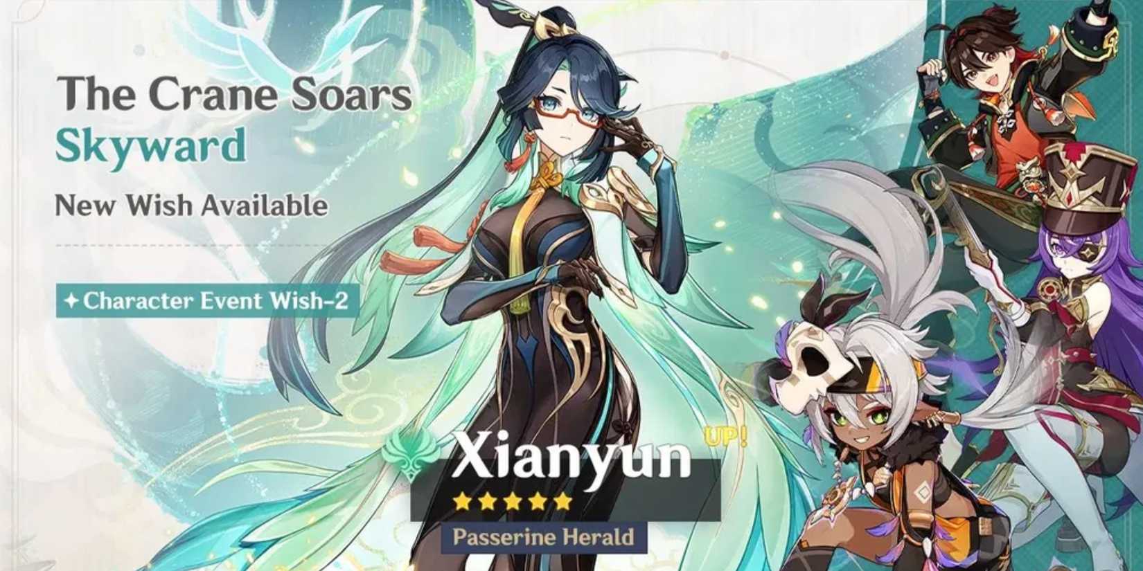 Xianyun Rerun Banner 5.5