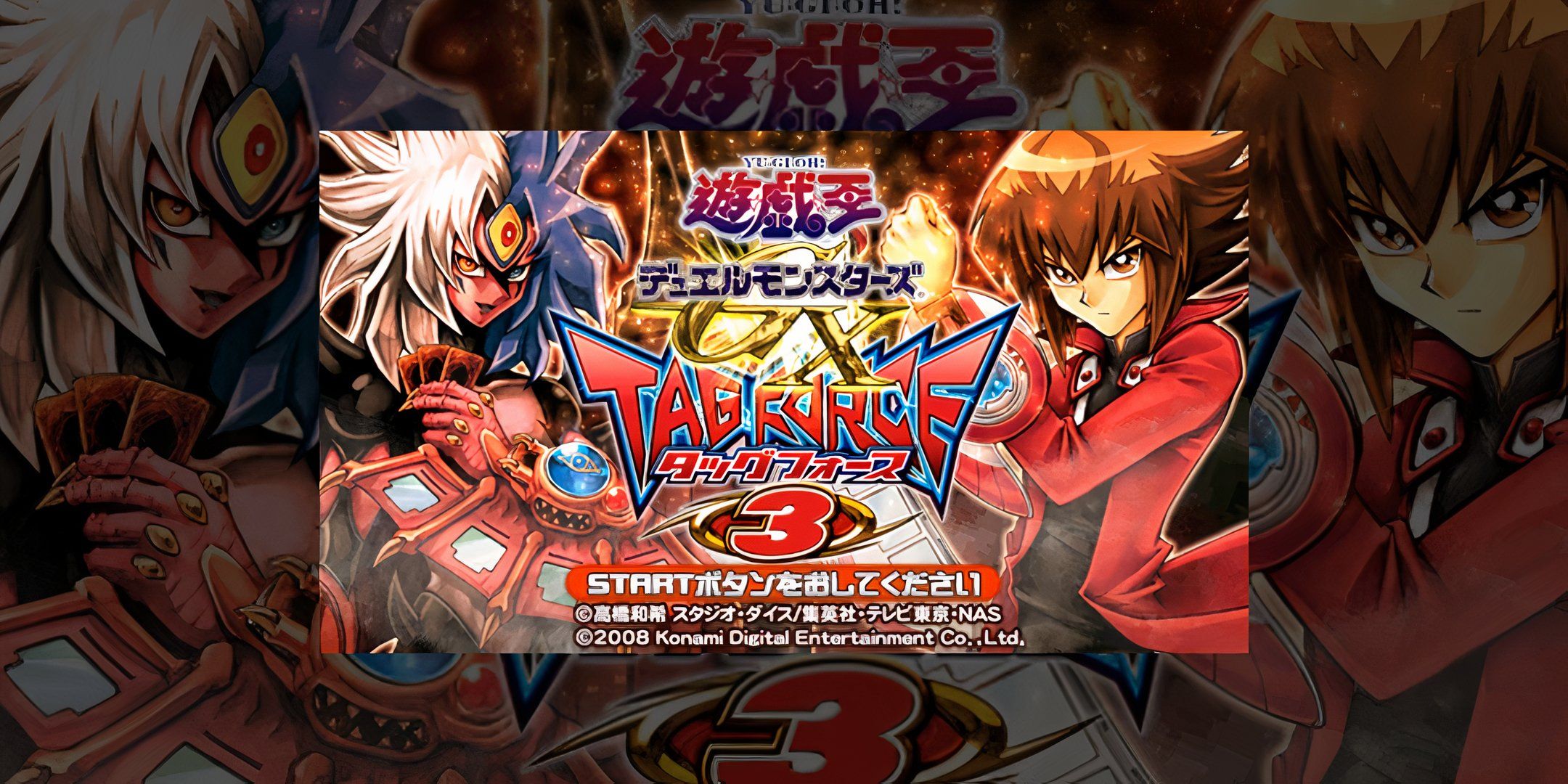 Yu-Gi-Oh! GX Tag Force 3