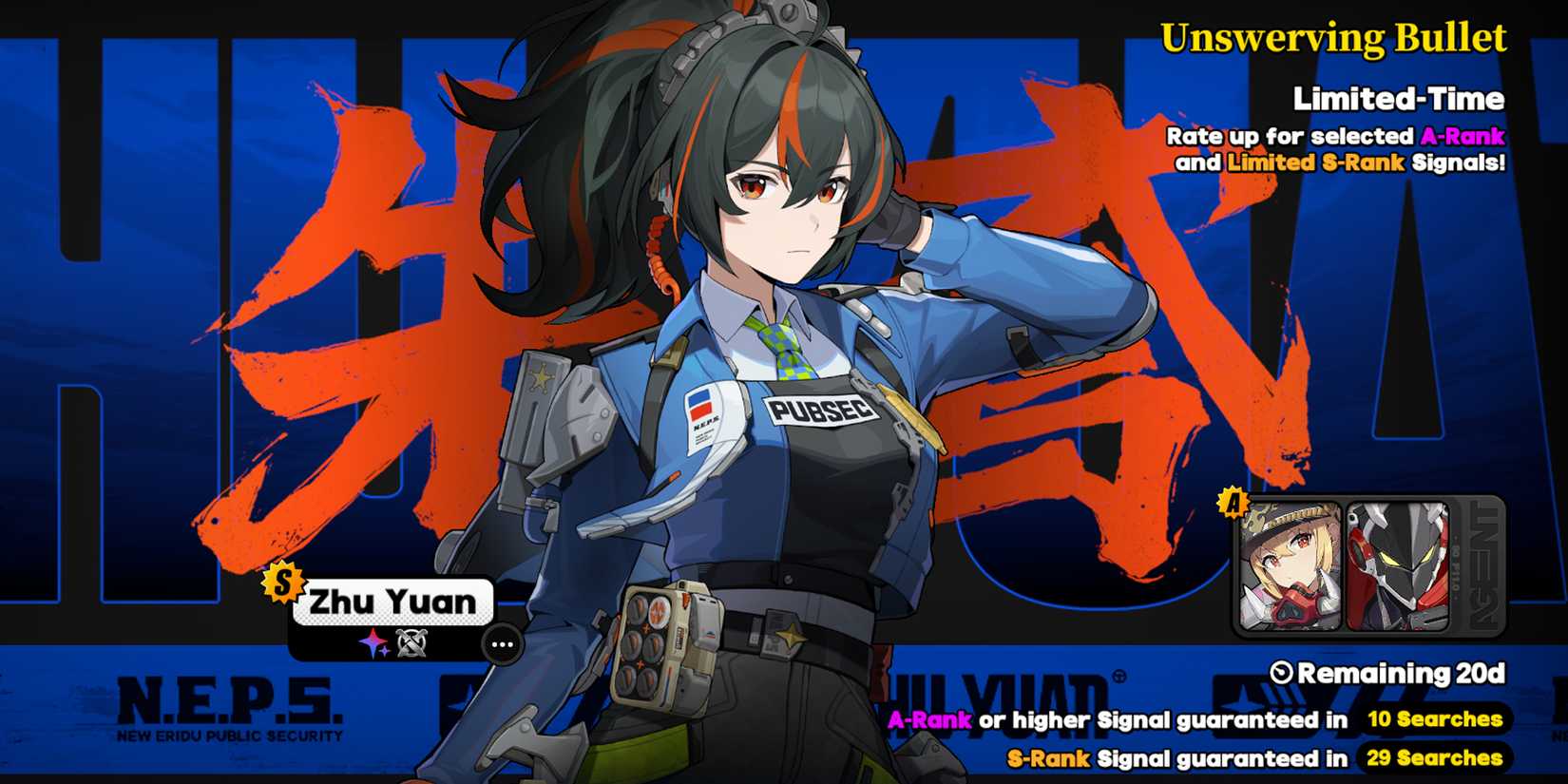 1-6-zhu-yuan-zzz-zenless-zone-zero-banner-history-current-banner