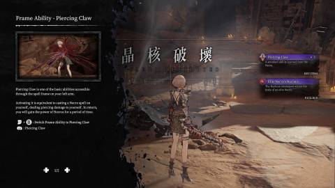 Getting the Panic Reaper's Nucleus in AI Limit