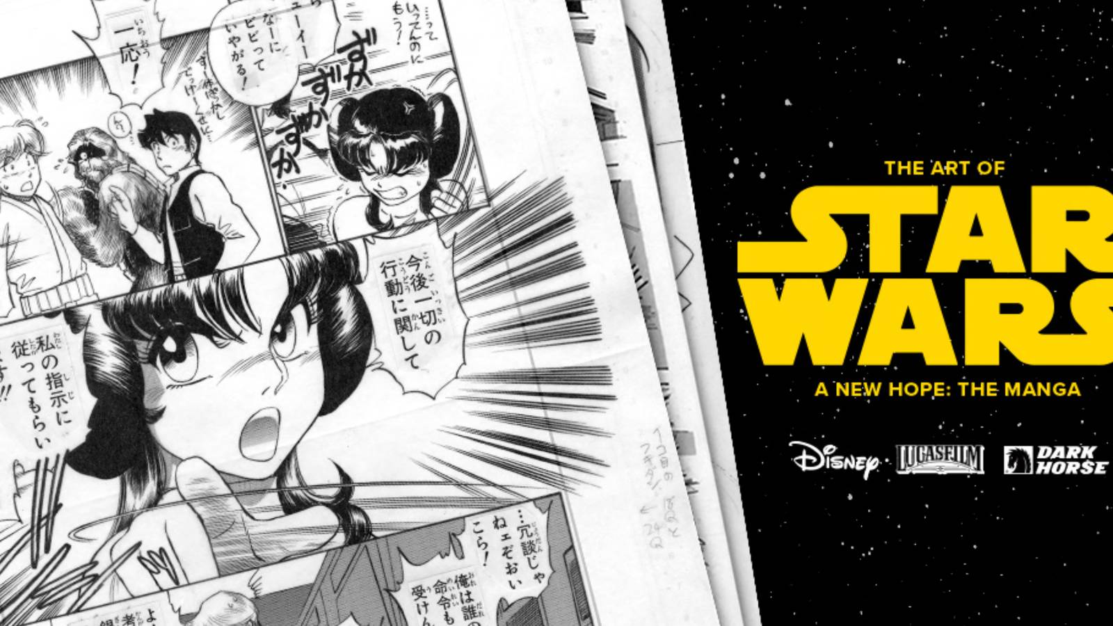 art-of-star-wars-manga-announcement